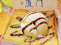 -阿信厚吐司(曾厝垵店)