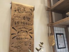-面包与我Bread Or Me(长城汇店)
