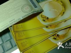 代金券-哈根达斯(虹口店)