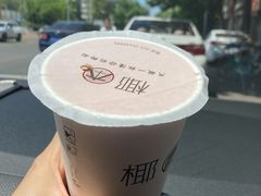 -津椰本·海南正宗椰奶清补凉(店一店)