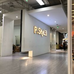 -P.STYLE派斯造型