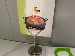 -蛙喔牛蛙(太仓万达店)