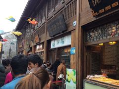 -南塘油赞子(南塘店)