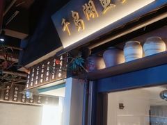 门面-上名堂·鱼头好吃(体育场路店)