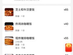 -伽喱博士 Dr.CURRY咖喱饭(太阳宫咖喱店)