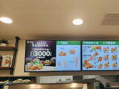 -德克士(场中路店)