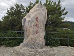 -香山公园