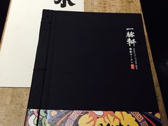 -一豚轩·烧鸟·豚骨拉面(五四路店)