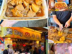 -老day牛杂(官也街总店)