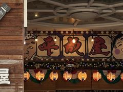 -平成屋· Late Night 食堂(四川北路店)