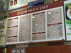 菜单-阿坤传统手工小吃(杨家坪店)