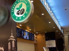 -逸派咖啡 EPARKCOFFEE(广安门店)