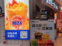 -远洋未来汇
