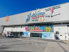 -乔波室内滑雪场