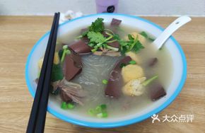 Authentic Nanjing Duck Blood and Vermicelli Soup