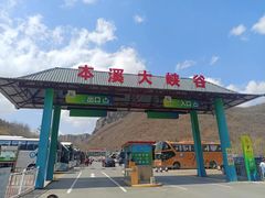 -本溪大峡谷