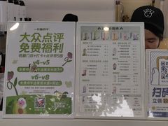 -一只酸奶牛(春熙路店)