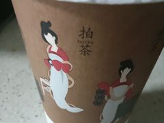-须尽欢·冰淇淋&中国茶(翔殷路店)