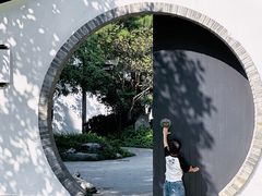 -墅园
