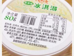 -红宝石·鲜奶小方·海派西点房(联洋店)