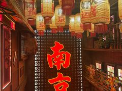 -萍姐火锅·公路夜市(南京新街口店)