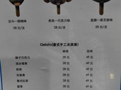 -CORNER CONE GELATO酷矿手作霜淇淋(南头古城店)