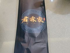 -君霖海鲜私房菜(春柳店)