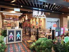 -椰夫人·养生椰子鸡(金沙洲永旺店)