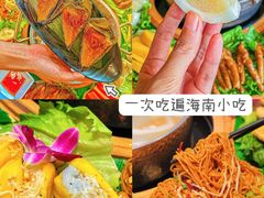 -椰小鸡·琼州糟粕醋(美兰缤纷城店)