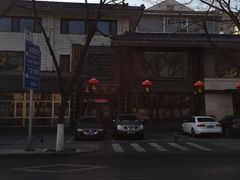 -王府茶宴(大观园总店)