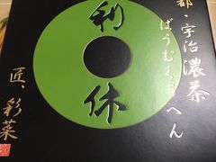 -关西国际机场直营免税店