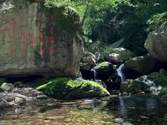 -龙峪湾国家森林公园