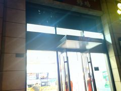 -胤韩紫菜包饭·炸鸡·拌饭(宋家庄店)