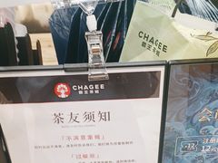 -霸王茶姬(正佳广场店)