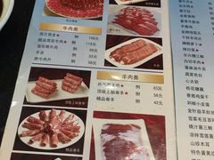 菜单-洪长兴(云南南路店)
