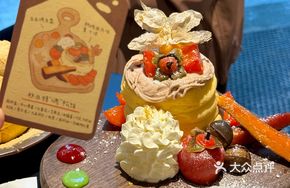 Autumn Special Pancake