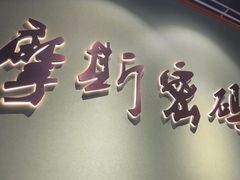 -摩斯密码·实景搜证换装沉浸密室剧本杀