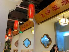 大堂-万重锦·人文川菜馆(骡马市店)