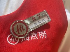 -海底捞大排档火锅(悦荟广场店)