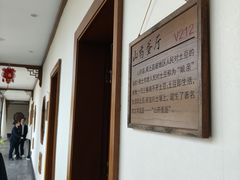 -岚县土豆宴(总部)