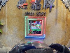 -無招牌海鮮(芽笼店)