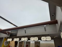 -祥禾饽饽铺·中式糕点(北京来福士店)