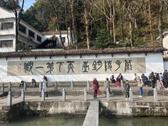 -严子陵钓台(富春江小三峡)