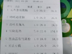 -石岐乳鸽村(南海第三分店)