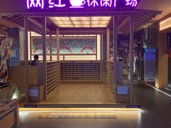 -蓝鲸湾汤泉(包河店)