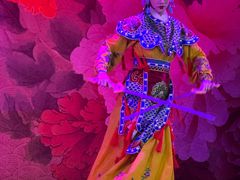 -盖碗儿梨园·变脸吐火·川剧(天府广场店)