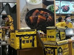 -老娘舅(天阳D32店)