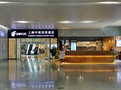 -上海中航虹桥机场泊悦酒店