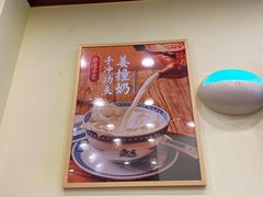 -赵记传承·中国甜品(福州总店)