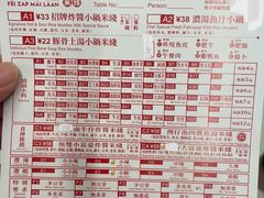 -肥汁米蘭香港米线(长宁来福士店)